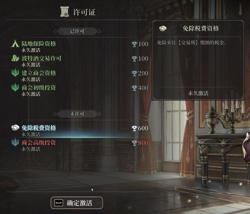 航海类单机游戏(航海贸易类手游)插图12 航海类单机游戏(航海贸易类手游)插图12