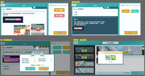 编程猫社区(编程猫社区入口)插图28 编程猫社区(编程猫社区入口)插图28