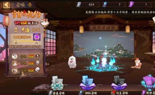 阴阳师非酋成就是什么(阴阳师成就的获取方法)插图 阴阳师非酋成就是什么(阴阳师成就的获取方法)插图