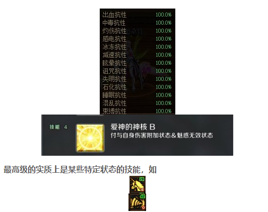 冰结师加点2023(dnf艾尔莎岛在哪里)插图1 冰结师加点2023(dnf艾尔莎岛在哪里)插图1