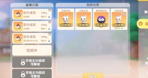 摩尔庄园毛毛菇(毛毛菇炒蛋摩尔庄园菜谱)插图7 摩尔庄园毛毛菇(毛毛菇炒蛋摩尔庄园菜谱)插图7