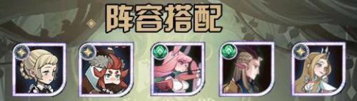 剑与远征后期五大主c(剑与远征后期值得培养的英雄表)插图1 剑与远征后期五大主c(剑与远征后期值得培养的英雄表)插图1