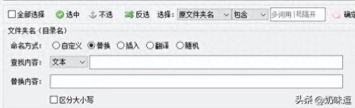 字符替换器(sed替换指定字符)插图4 字符替换器(sed替换指定字符)插图4