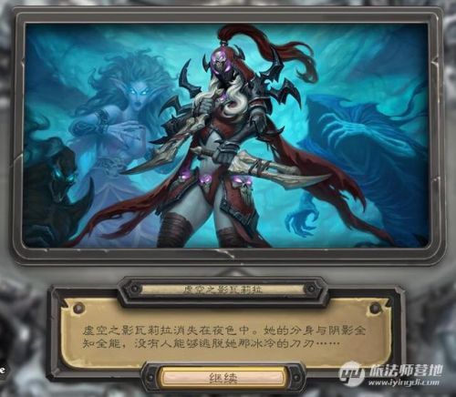 冰封王座冒险模式攻略卡组(冰封王座战役攻略全支线)插图29 冰封王座冒险模式攻略卡组(冰封王座战役攻略全支线)插图29