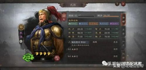 三国志战略版攻略(三国志战略版抽橙将技巧)