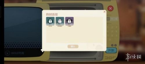 摩尔庄园手游香蕉牛奶怎么做(摩尔庄园四眼螃蟹羹菜谱)