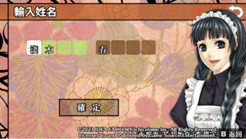 乙女游戏(乙女游戏动漫)插图1