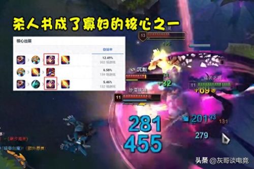 新版寡妇(寡妇打野8分钟完整版)插图5 新版寡妇(寡妇打野8分钟完整版)插图5