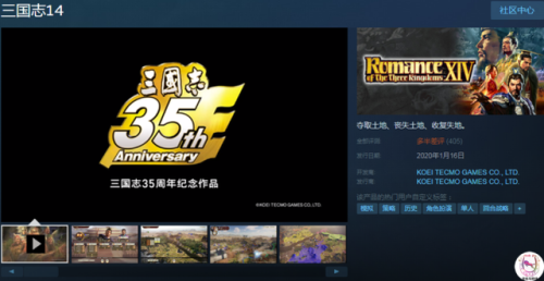 三国志14为什么都是差评(switch三国志14值得入手吗)