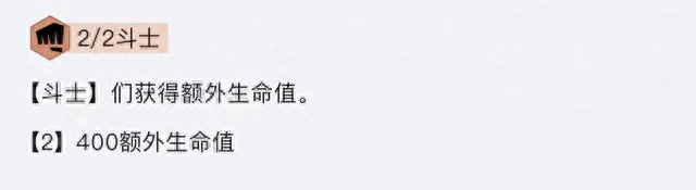 金铲铲之战丧尸没了(金铲铲之战是什么游戏)插图7 金铲铲之战丧尸没了(金铲铲之战是什么游戏)插图7