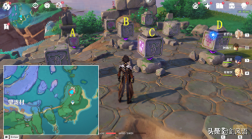 原神海祇岛解密(原神海祇尊像解密)插图2