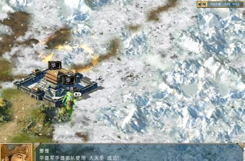 真三国无双4武器拿法攻略(三国无双4诸葛亮武器获得)插图1