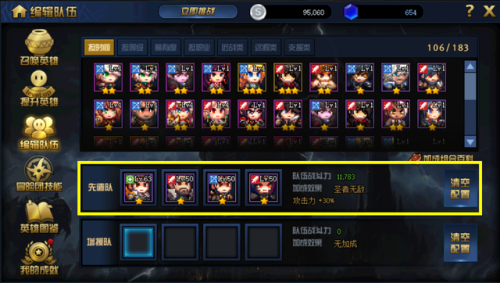 绝望之塔100层怎么过(绝望之塔66层不少血)插图2