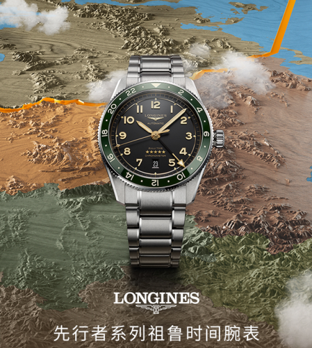 瑞士皇室手表排名前十(依波路手表什么档次)插图32 瑞士皇室手表排名前十(依波路手表什么档次)插图32