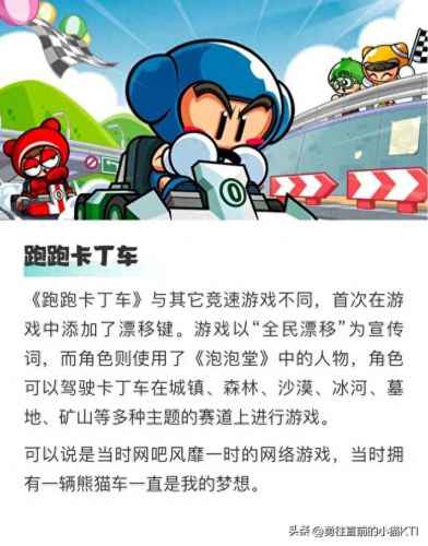 十大网游排行榜(十大网游小说排行榜)插图1