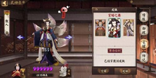 阴阳师魂土阵容推荐(2023现版本最吃香的十个式神)插图10 阴阳师魂土阵容推荐(2023现版本最吃香的十个式神)插图10