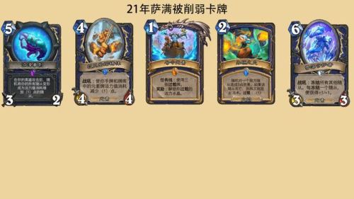 炉石传说巫妖王全职业攻略2021(炉石巫妖王冒险模式)插图5