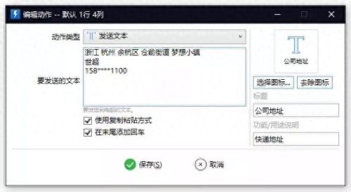 划词搜索(划词软件)插图10