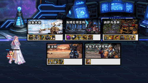 dnf女大枪(DNF110版本女大枪职业介绍)