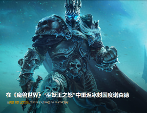 80级法师火焰天赋(巫妖王之怒80级天赋)插图