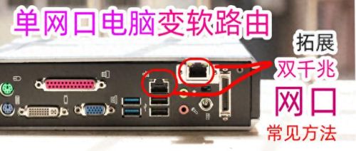 usb无线网卡驱动(USBwifi无线网卡驱动程序)插图 usb无线网卡驱动(USBwifi无线网卡驱动程序)插图