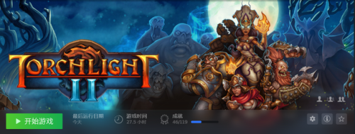 火炬之光2塞外客(火炬之光2单机职业选择)插图