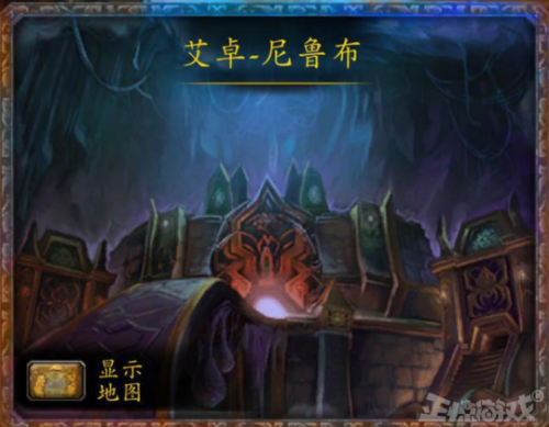 阿努巴拉克(魔兽争霸阿努巴拉克怎么玩)插图2 阿努巴拉克(魔兽争霸阿努巴拉克怎么玩)插图2