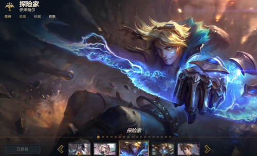 lol光辉女郎皮肤(lol拉克丝哪个皮肤好)插图27 lol光辉女郎皮肤(lol拉克丝哪个皮肤好)插图27