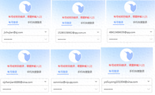 迅雷白金会员账号分享(迅雷白金会员权益)插图3