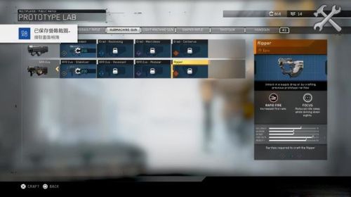 使命召唤13无限战争(使命召唤17中国解放军)插图15 使命召唤13无限战争(使命召唤17中国解放军)插图15