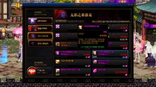 dnf110级如何白嫖20个宠物(地下城与勇士110级版本刷什么)插图5