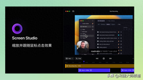 录屏软件(ev录屏)插图1