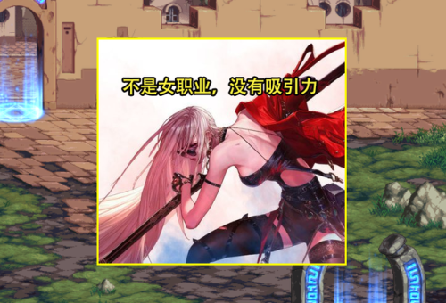 dnf男气功为什么是幻神(dnf男气功好还是武极好)插图3 dnf男气功为什么是幻神(dnf男气功好还是武极好)插图3