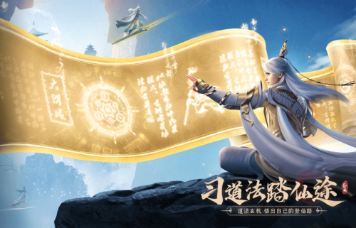 太古封魔录(仙庭至尊)