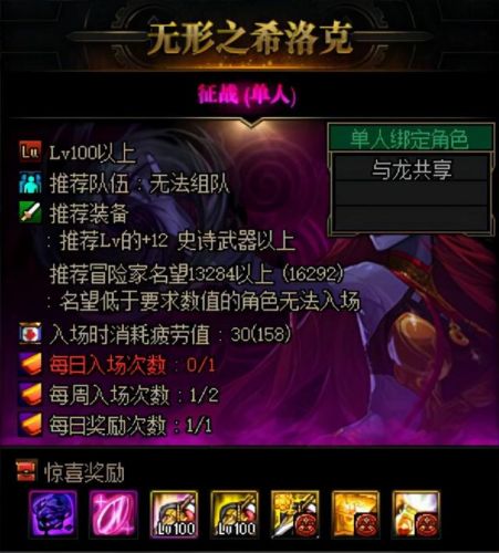 dnf疲劳值(dnf搬砖2023收益图)插图7 dnf疲劳值(dnf搬砖2023收益图)插图7