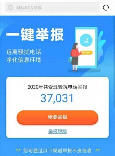 防360屏蔽(屏蔽360新闻)