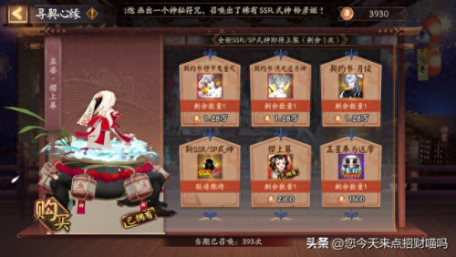 月见黑(阴阳师月见黑)