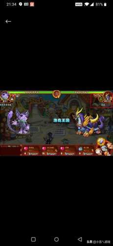 洛克王国音速犬技能搭配(洛克王国宠物速度和技能速度)插图1 洛克王国音速犬技能搭配(洛克王国宠物速度和技能速度)插图1