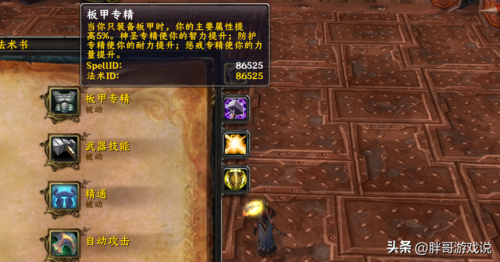 魔兽世界暮光高地(魔兽世界源质矿石哪里采)插图3 魔兽世界暮光高地(魔兽世界源质矿石哪里采)插图3