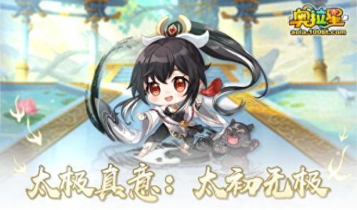 奥拉星烈焰鸟(奥拉星烈焰鸟打法)插图21 奥拉星烈焰鸟(奥拉星烈焰鸟打法)插图21