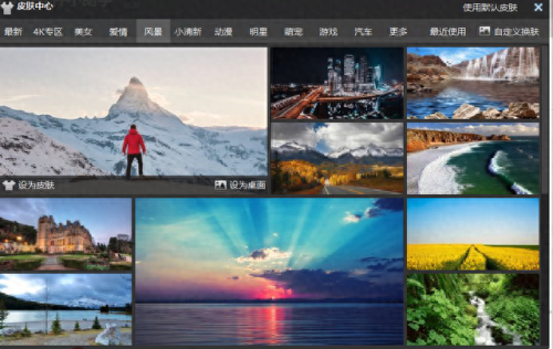 360软件小助手(360手机助手)插图3