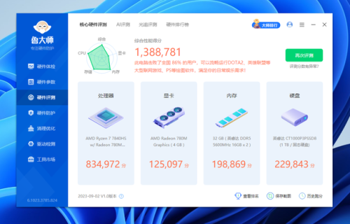 极品飞车单机版电脑版(极品飞车系列游戏大全)插图21