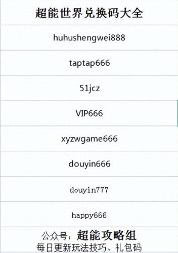 龙女的符文(龙女爆破符文)