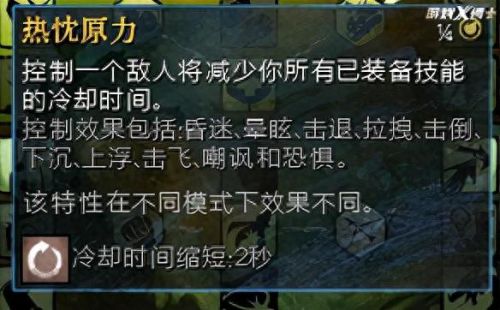 激战2盗贼(激战2潜行者)插图10