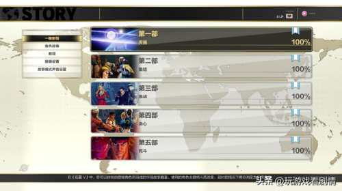 超级街霸4(iPhone街霸4破解直接装)插图30