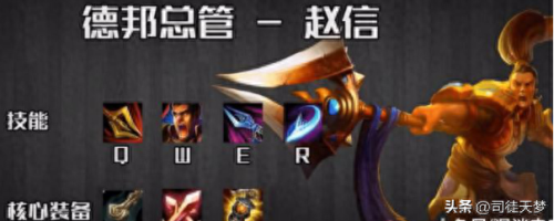 英雄联盟全人物图鉴(英雄联盟人物一览图)插图10