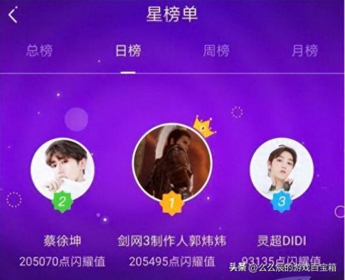 剑网三(剑网三侠肝义胆沈剑心第二季)插图4 剑网三(剑网三侠肝义胆沈剑心第二季)插图4