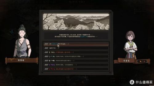 什么单机游戏好玩(单机pc游戏)插图28 什么单机游戏好玩(单机pc游戏)插图28