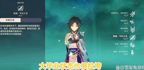 原神最垃圾的五星人物(原神废物五星)