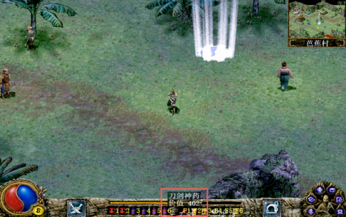 刀剑封魔录(刀剑封魔录之上古传说安卓版)插图22 刀剑封魔录(刀剑封魔录之上古传说安卓版)插图22